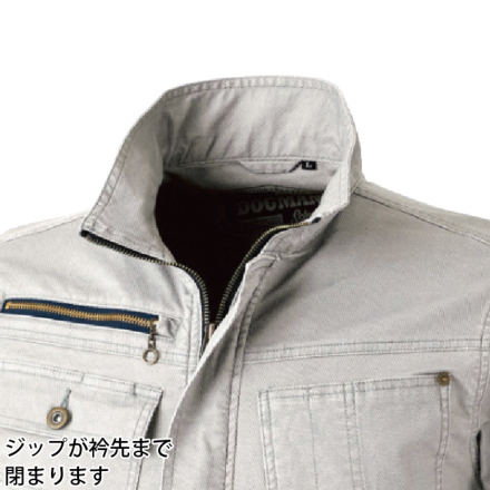 Kumasun様 CHUSAN [DOGMAN] 8047 ドビースリムストレッチ・長袖ジャケット 【特大