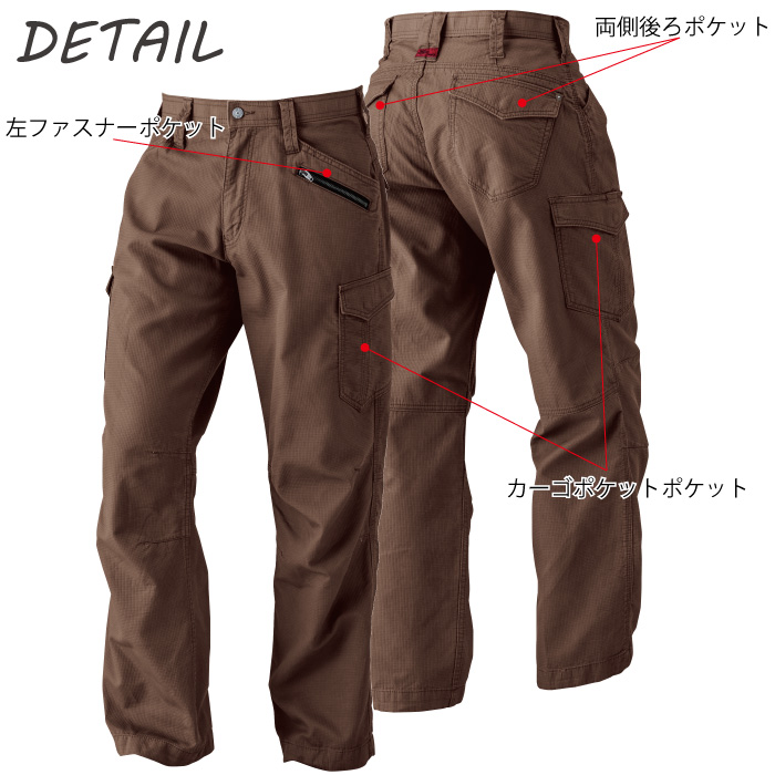 中国産業 Dogman 8155 カーゴパンツ 特大サイズ カーゴパンツ 作業服 作業着やユニフォームならワークランド