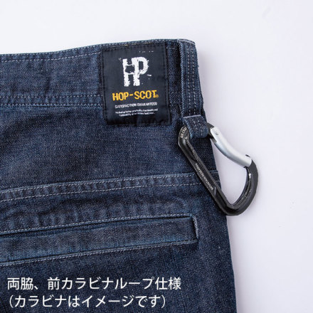 CHUSAN [HOP-SCOT] 980015 デニムストレッチカーゴパンツ 【特大