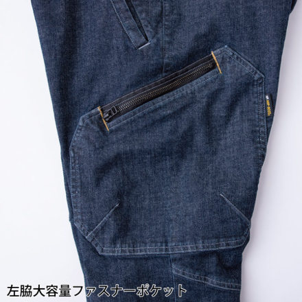 CHUSAN [HOP-SCOT] 980015 デニムストレッチカーゴパンツ 【特大