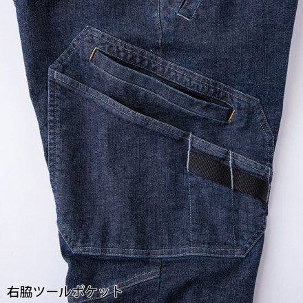CHUSAN [HOP-SCOT] 980015 デニムストレッチカーゴパンツ 【特大
