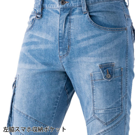 CHUSAN [HOP-SCOT] 9855 ストレッチデニム カーゴパンツ 【特大サイズ】