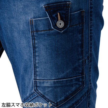 CHUSAN [HOP-SCOT] 9856 ストレッチデニム カーゴクロップドパンツ