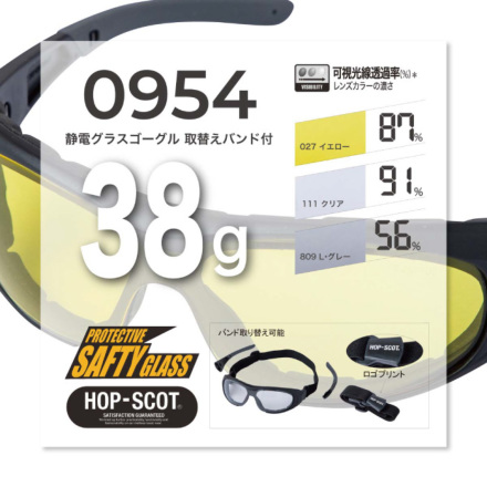 満足 ノンラン ゴム付ストッキング もも丈(特寸) 口ゴムゆったり