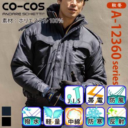 �R�[�R�X A-12360 �o���G�[�V����