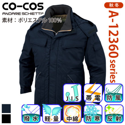 �R�[�R�X A-12366 �o���G�[�V����