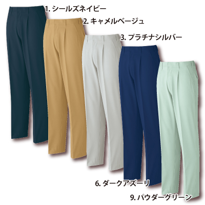 コーコス] A-1743 抗菌防臭・防縮ワンタックスラックス | 作業服・作業