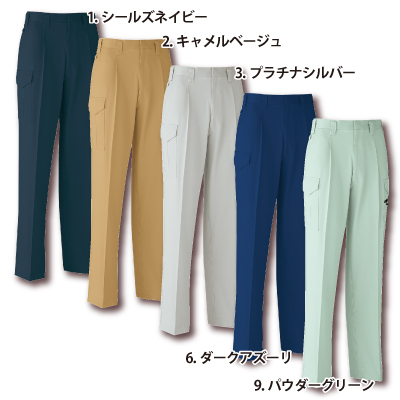 コーコス] A-1745 抗菌防臭・防縮ワンタックフィッシング | 作業服