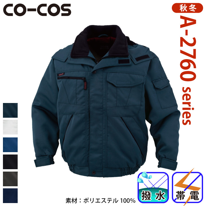 CO-COS-A-2760-m-01-pl.jpg