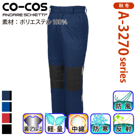 �R�[�R�X A-3273 �o���G�[�V����