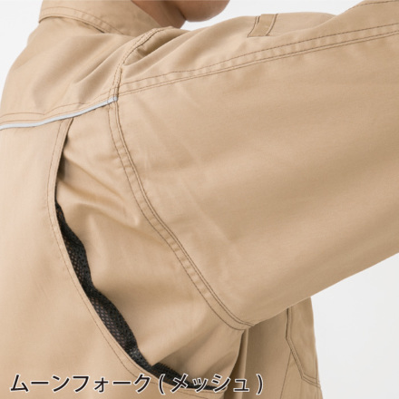 コーコス [ANDARE SCHIETTI] A-4071 長袖ブルゾン