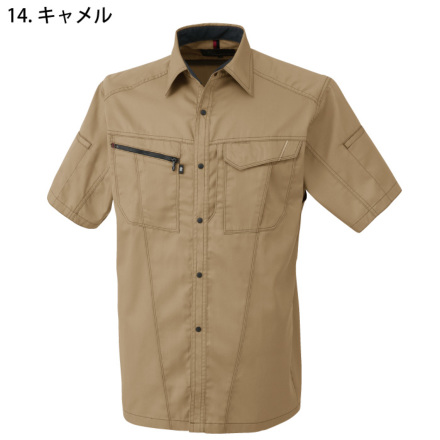 コーコス] A-4077 半袖シャツ