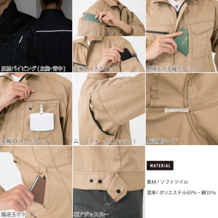 COS コス ボイルド ウール ワーク カバーオール ジャケット ブルゾン COLLARED WOOL JACKET 襟付きウールジャケット｜COS コス 公式