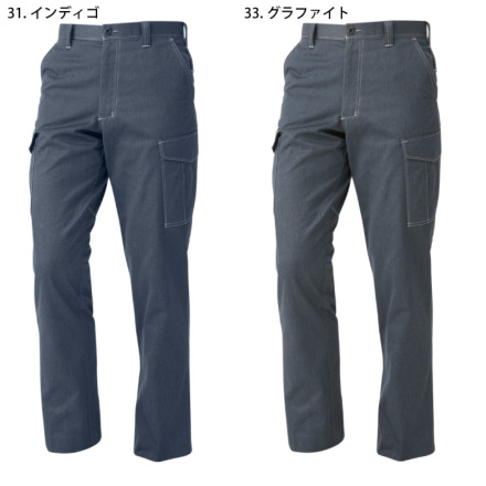 コーコス] A-4175 ノータックカーゴパンツ | 作業服・作業着や