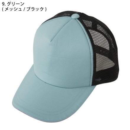 コーコス [ANDARE SCHIETTI] A-4177 メッシュキャップ
