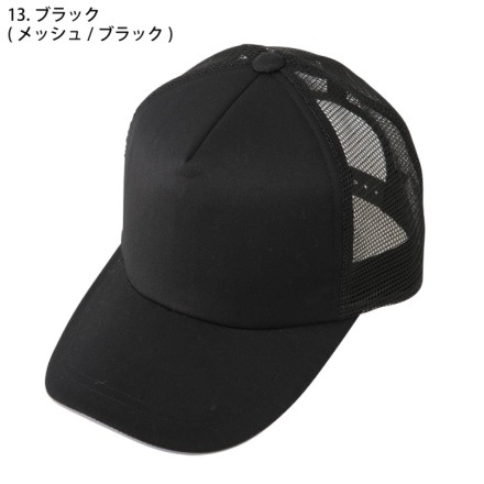 [コーコス] A-4177 メッシュキャップ