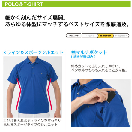 新品■26,400円【アルチビオ】 レディース　半袖　ポロシャツ  S 7号