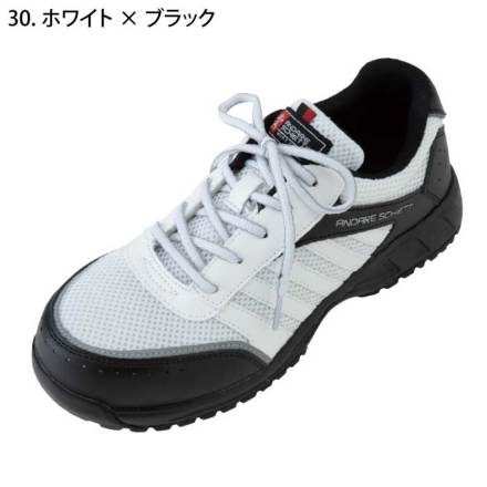 コーコス] A-44000 プロスニーカー