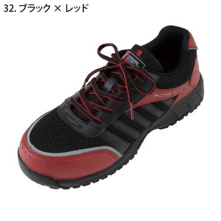 コーコス] A-44000 プロスニーカー