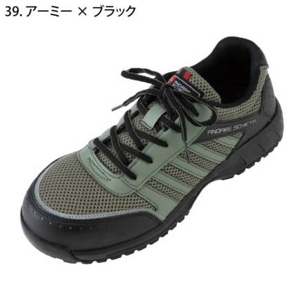 コーコス] A-44000 プロスニーカー