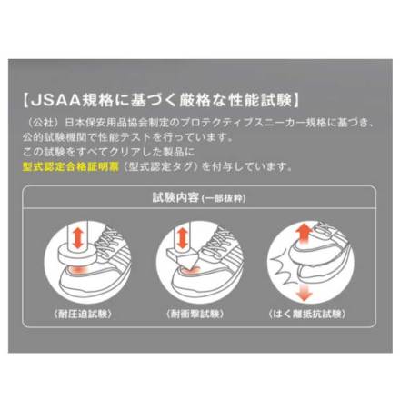 コーコス] A-44000 プロスニーカー