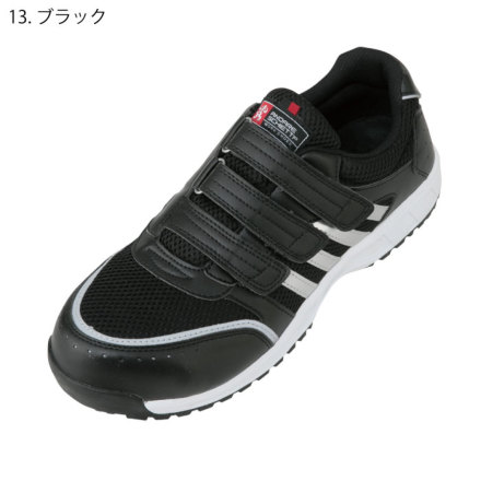 コーコス] A-45000 セーフティスニーカー
