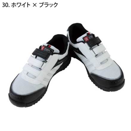 コロ コーコス] A-45000 プロスニーカー