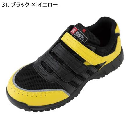 コーコス] A-45000 プロスニーカー
