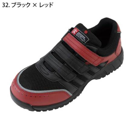 コーコス] A-45000 プロスニーカー