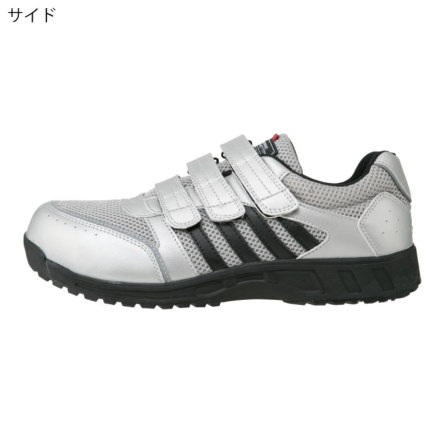 コーコス] A-45000 プロスニーカー