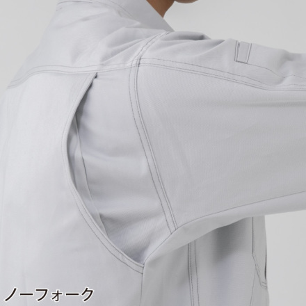 コーコス [ANDARE SCHIETTI] A-4678 立体カットヒヨク長袖シャツ