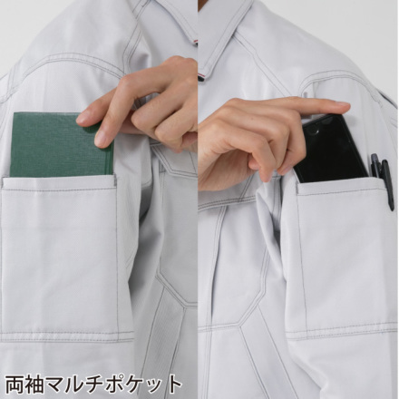コーコス] A-4678 立体カットヒヨク長袖シャツ