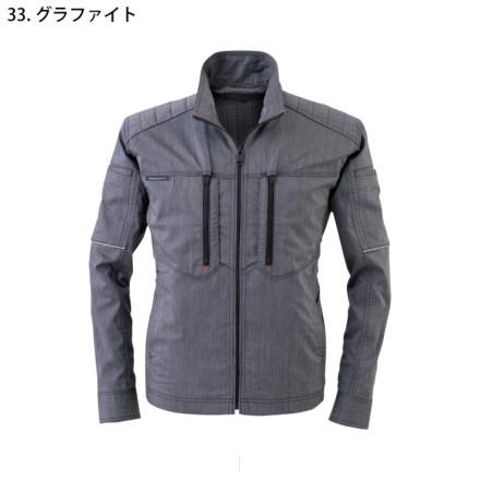 しーこ‼️ コーコス] A-6071 ストレッチ長袖ジャケット