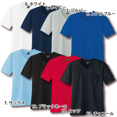 コーコス] A-667 吸汗速乾・冷感半袖VネックTシャツ