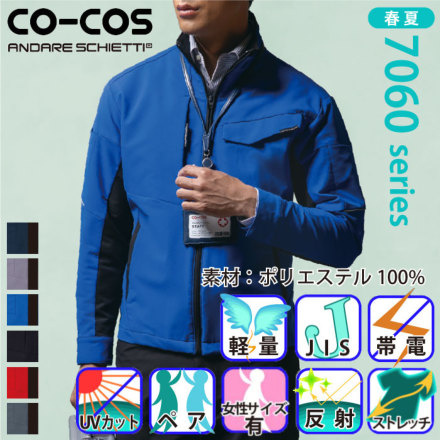 あーちゃんYOSA ウェア　長袖  Lエッジケープ 楽天市場】【P3倍〜8/17迄】ブラジャー 脇高 ソフトワイヤーブラ