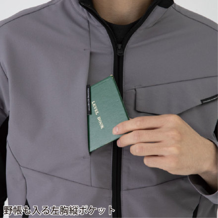 コーコス] A-7061 ストレッチ長袖ブルゾン