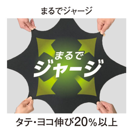 コーコス] A-7061 ストレッチ長袖ブルゾン