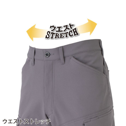 コーコス] A-7065 ストレッチカーゴパンツ
