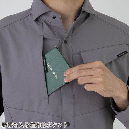 コーコス] A-7068 ストレッチ長袖シャツ