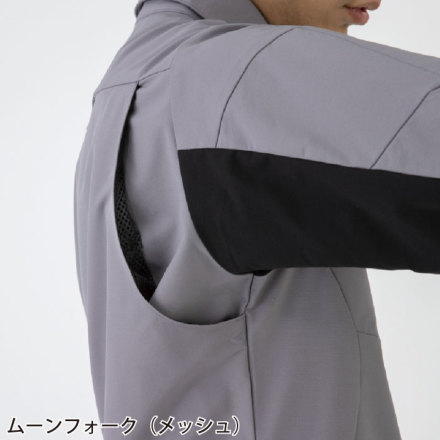 コーコス [ANDARE SCHIETTI] A-7068 ストレッチ長袖シャツ