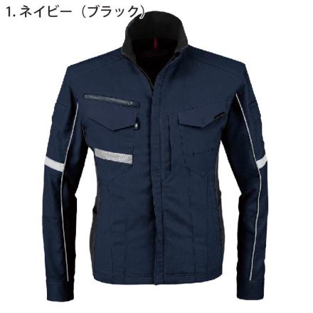 [コーコス] A-7071 ストレッチ長袖ジャケット