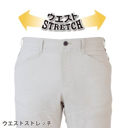 コーコス] A-7075 ストレッチカーゴパンツ