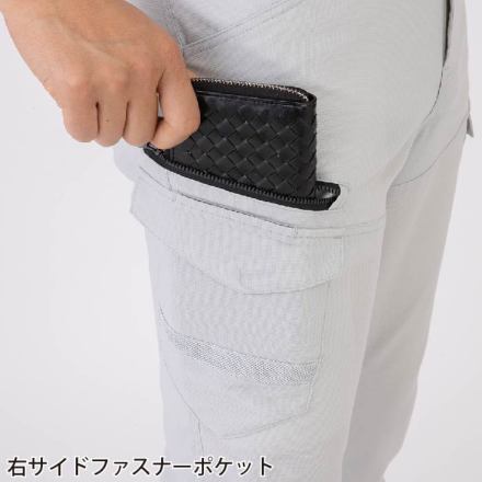 コーコス] A-7075 ストレッチカーゴパンツ