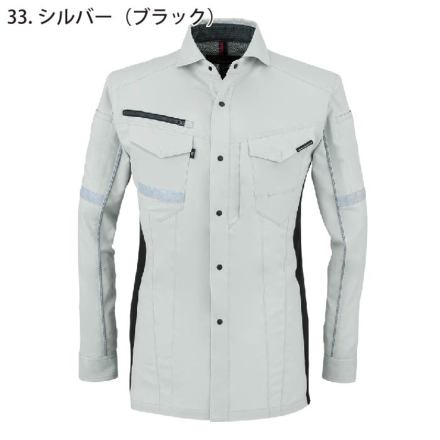 8012ADORE 長袖シャツ ストレッチ長袖シャツ | 製品情報 | CO-COS：ユニフォームと作業