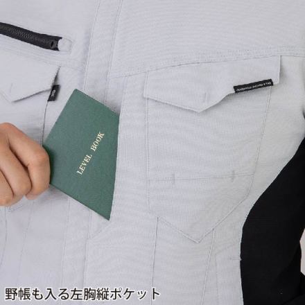 コーコス] A-7078 ストレッチ長袖シャツ