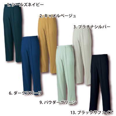 【30％OFF】 コーコス] ワンタックスラックス A-763 作業服