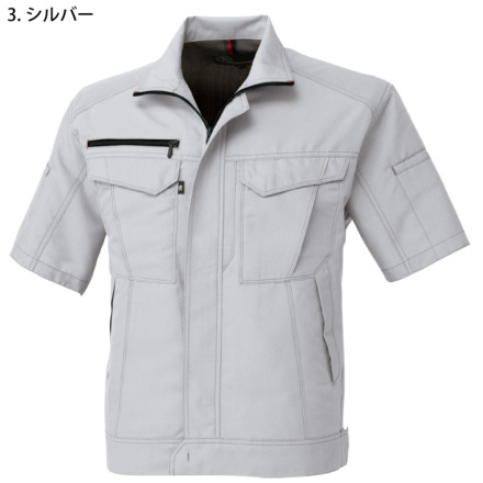 コーコス] A-8070 半袖ブルゾン