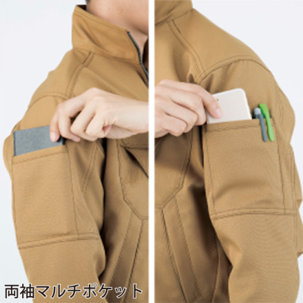 コーコス] A-8071 長袖ブルゾン