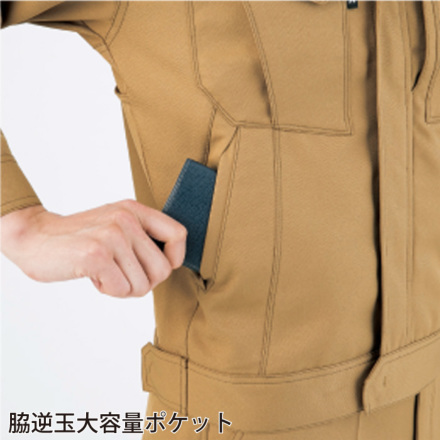 コーコス [ANDARE SCHIETTI] A-8071 長袖ブルゾン