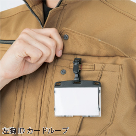 コーコス] A-8078 長袖シャツ